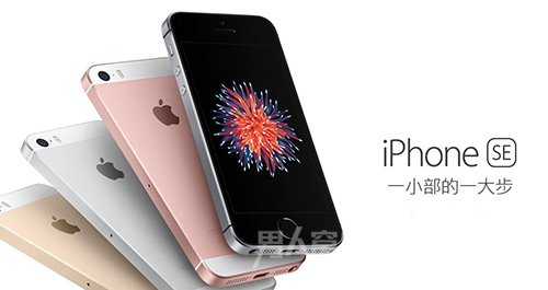iPhone SE
