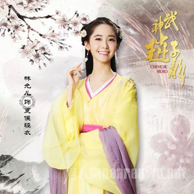 《武神赵子龙》海报