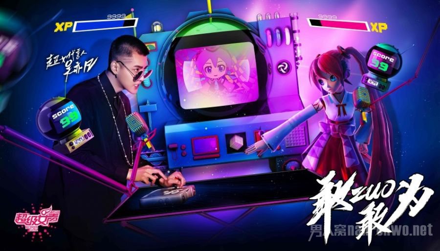吴亦凡代言超女混搭奇女子