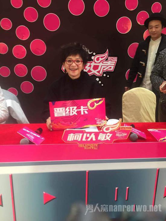 《超级女声》柯以敏