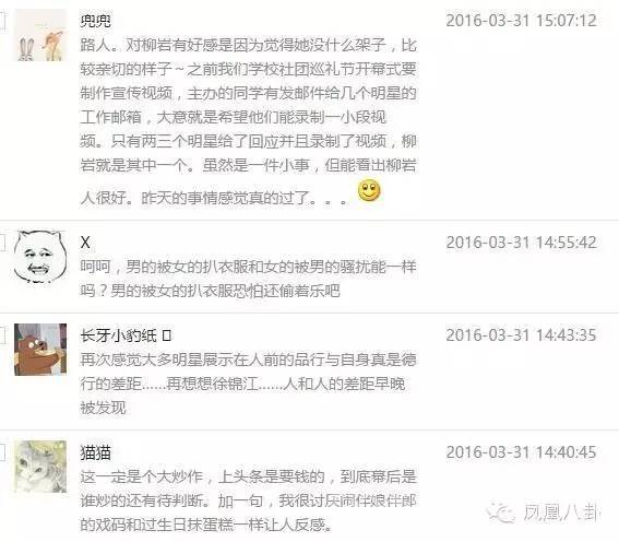 观点
