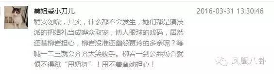 看法各异