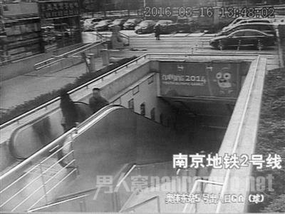 地铁防狼学三招