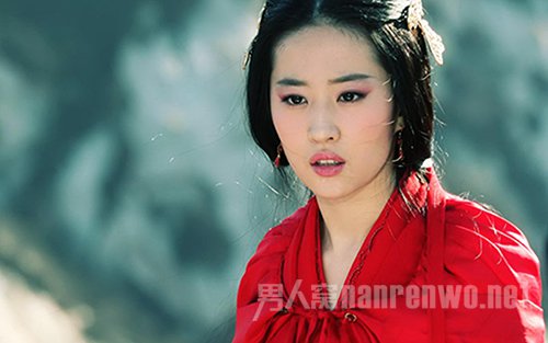 刘亦菲