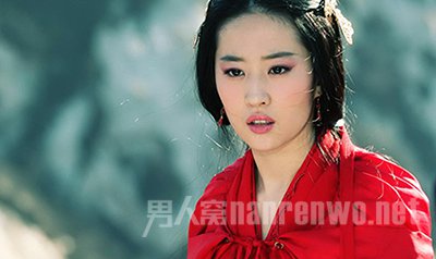 刘亦菲版貂蝉
