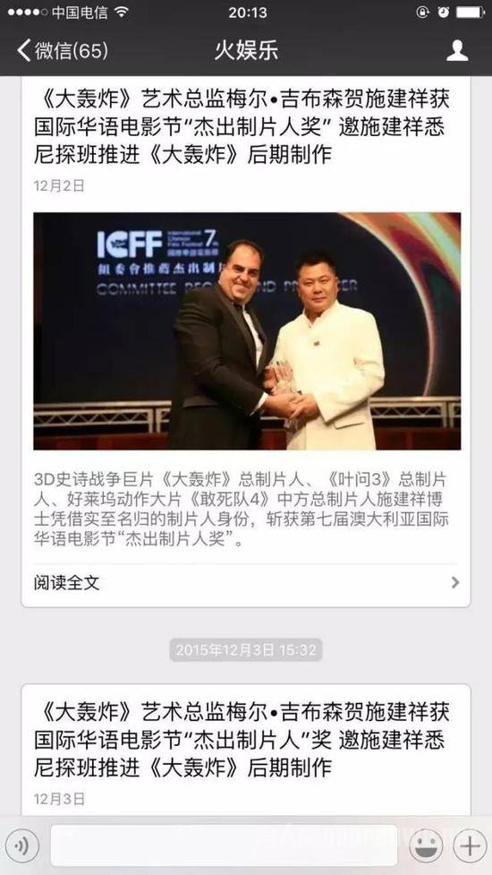 最高领导人出席活动的报道