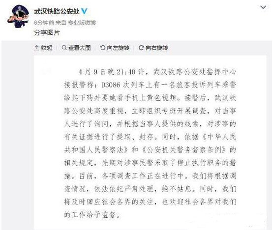 ����ŮͶ�߳˾���ҩҪ��ɫ��Ƭ ��������ְͣ����