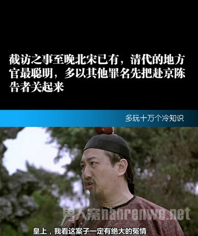 　　官场黑暗~