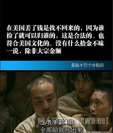 　　其实如果我捡到钱没被人发现，我不交到派出所，算犯罪?