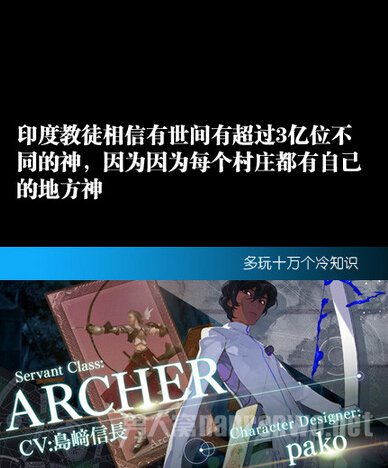 　　满天神佛……