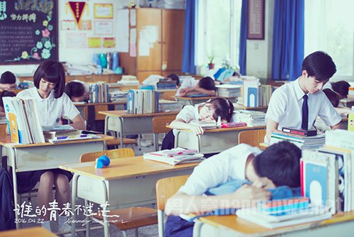 《谁的青春不迷茫》电影预告片