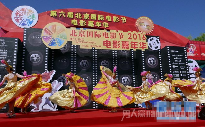 第六届北京国际电影节电影嘉年华开幕式
