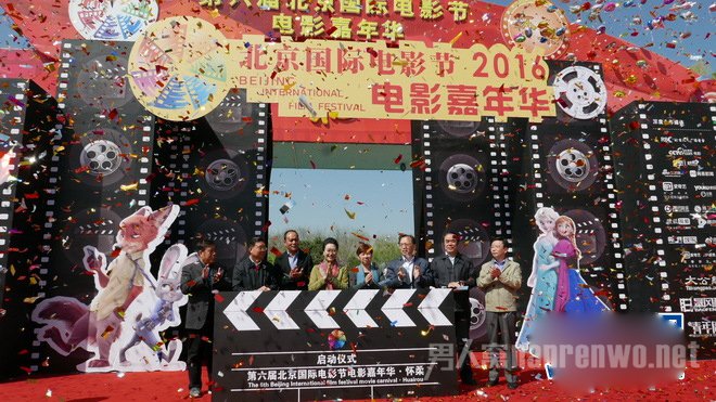第六届北京国际电影节电影嘉年华时间地点