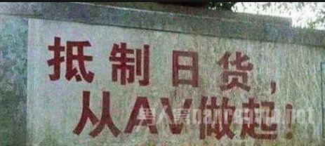 　　你做的到吗