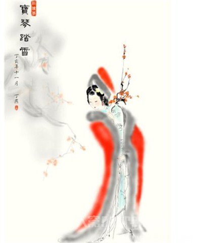 历史上薛宝琴是个什么样的人