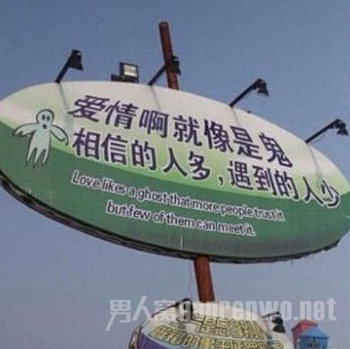 　　相信的人多，遇见的人少