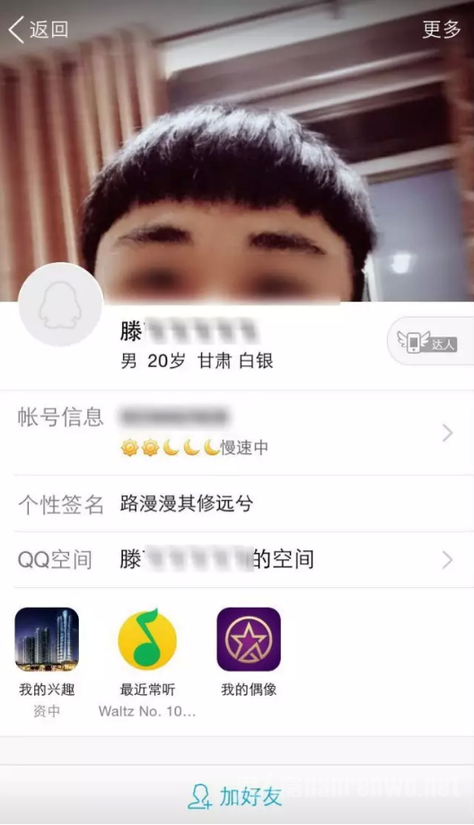 滕刚的社交账号
