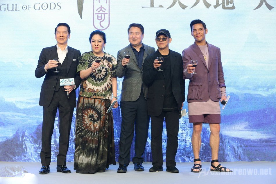 电影《封神传奇》定档发布会