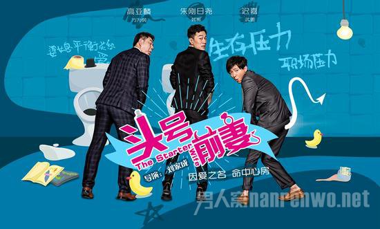 郝蕾《头号前妻》看点