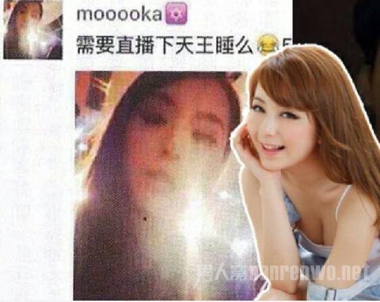 郭富城女友方媛公开问大家：需要直播下天王睡么
