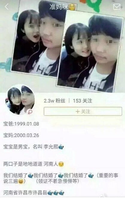 网上图片