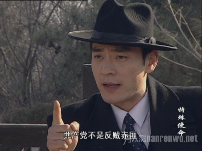 李光洁《特殊使命》