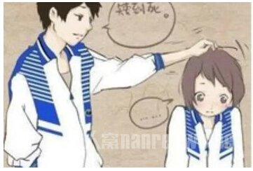 170cm163cm̫