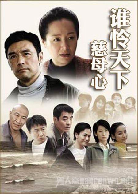 钟镇涛参演作品