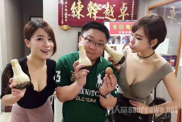 奶茶妹