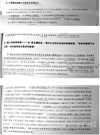 大处方诱导术