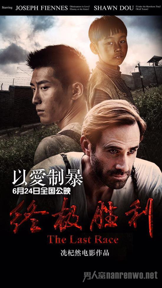 第69届戛纳电影节受邀影片：《终极成功》以爱制暴:2018戛纳电影节获奖影片