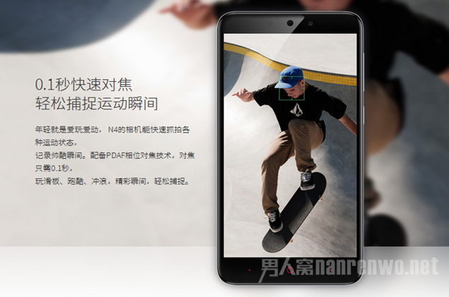 360手机N4拍照对焦