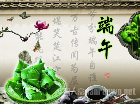端午节的来历