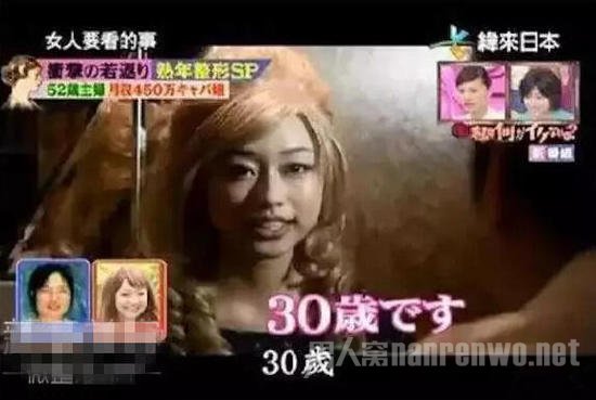 30