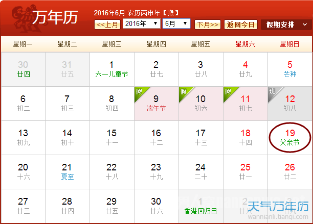 2016길׽Ǽ¼