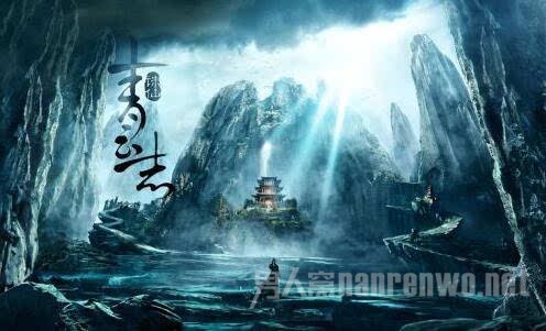 《诛仙》大结局是什么
