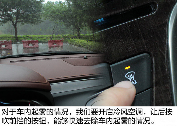 开启冷风空调