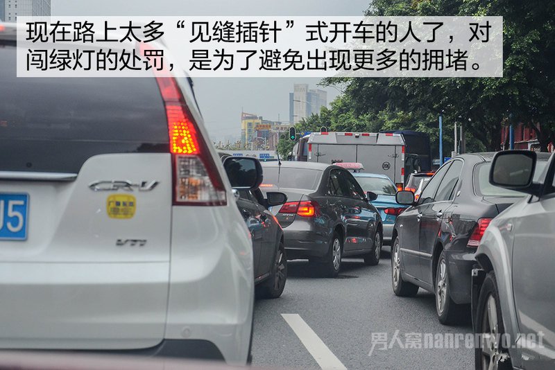 见缝插针