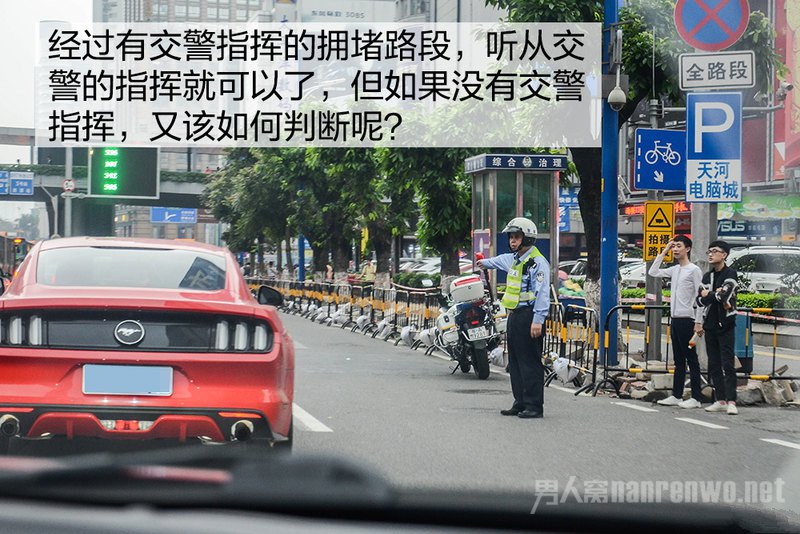 交警指挥