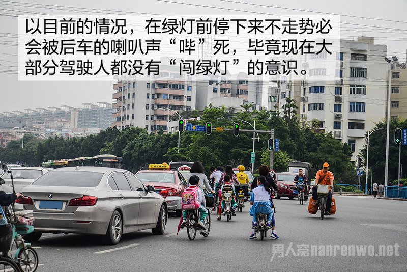 闯绿灯意识