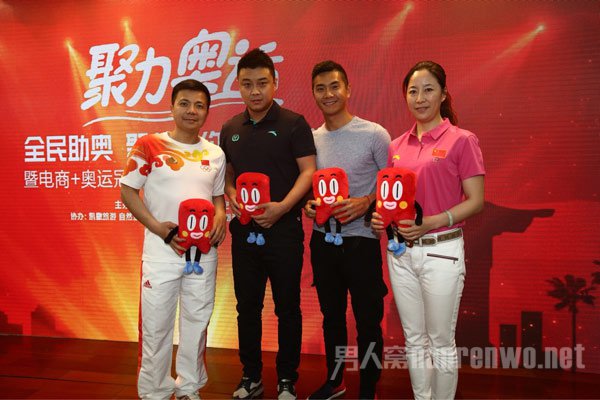 王皓邢傲伟等冠军助阵