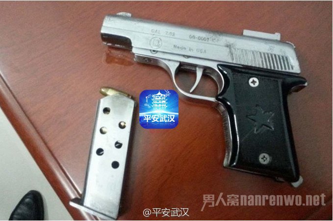 查获的手枪