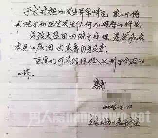 正是这样一张简单且温暖的字条，让接诊的医务人员纷纷为之感动