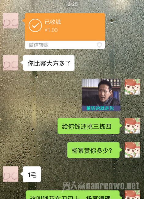 ŴһëǮ