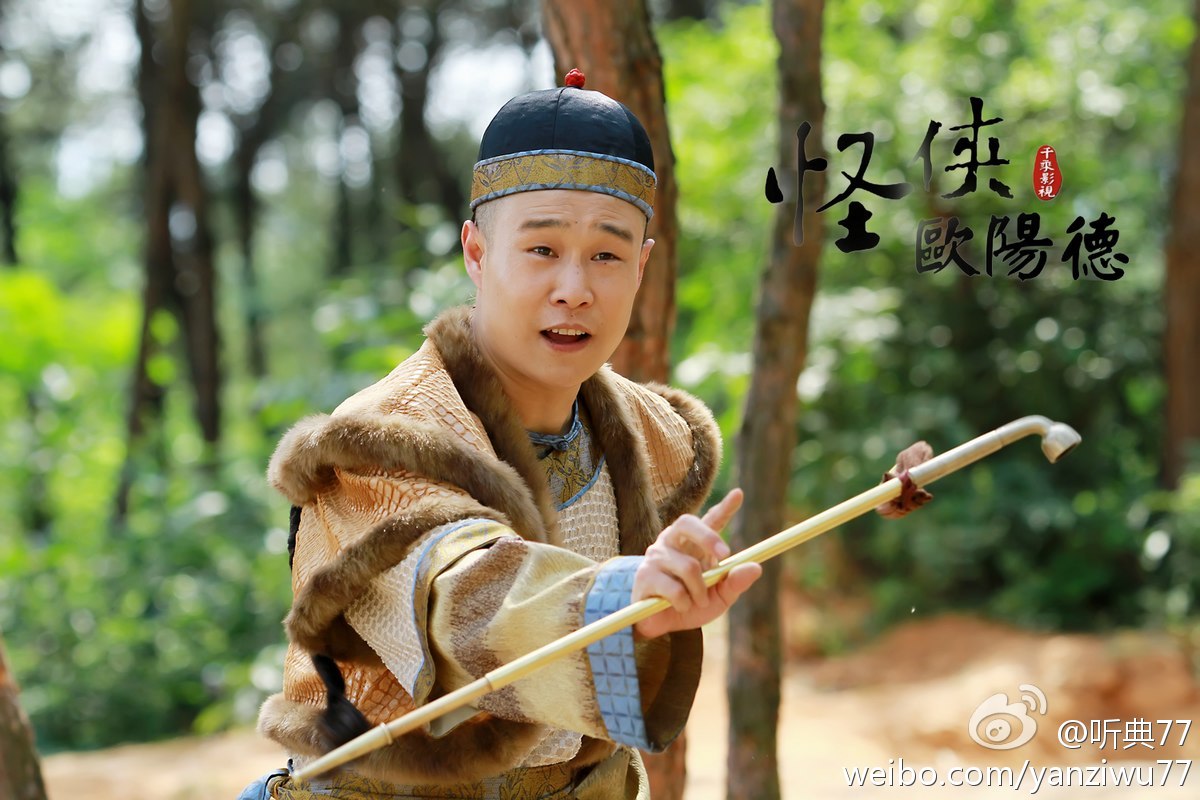小沈阳演艺经历