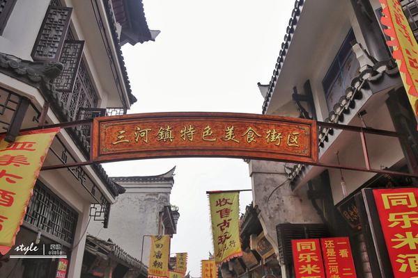 美食街