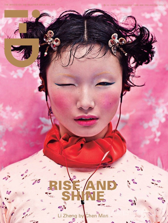登上 I-D Magazine