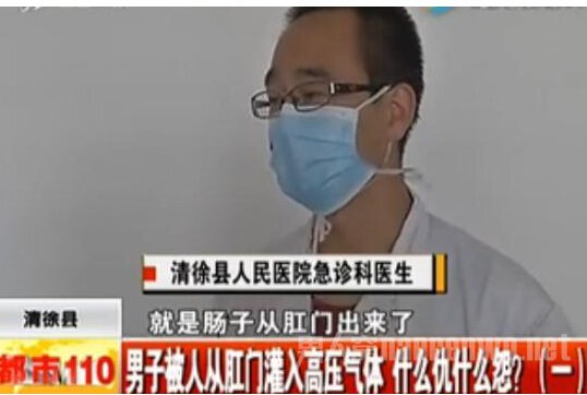 32岁司机奇葩死亡 因被同事从肛门灌入高压气体