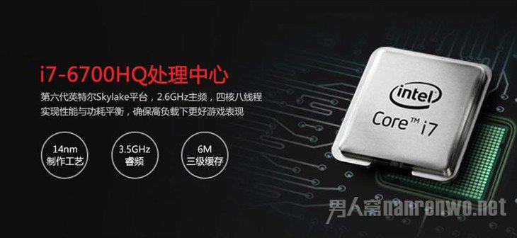 i7-6700HQ