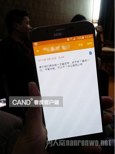 李曦给牟某发送的短信